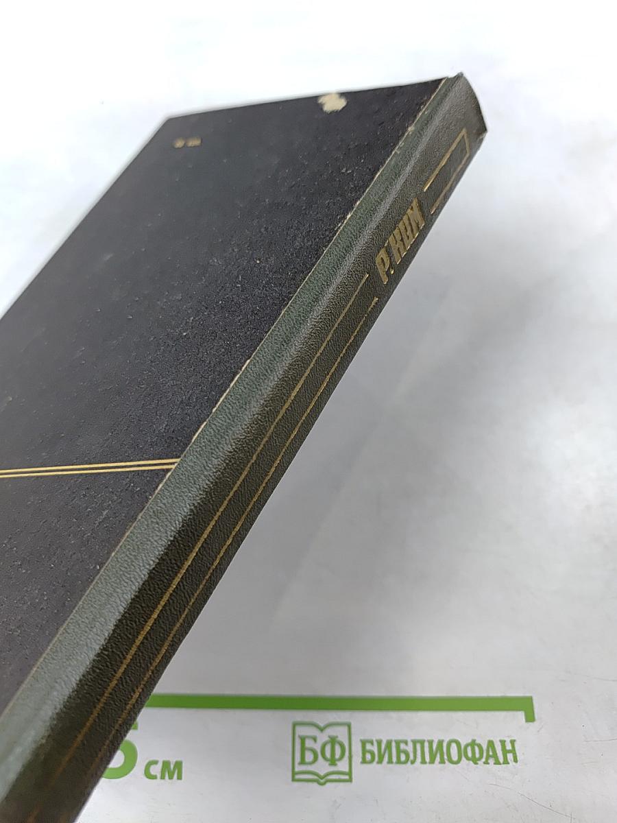 По прочтении сжечь