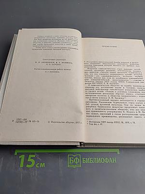 Эстетика, искусство, человек