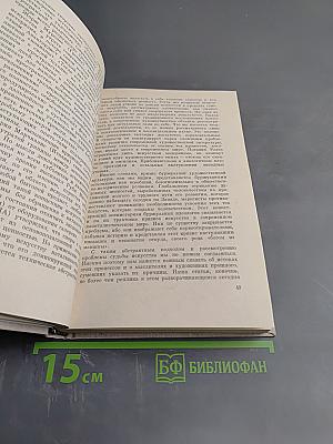 Эстетика, искусство, человек