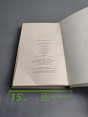 Эстетика, искусство, человек