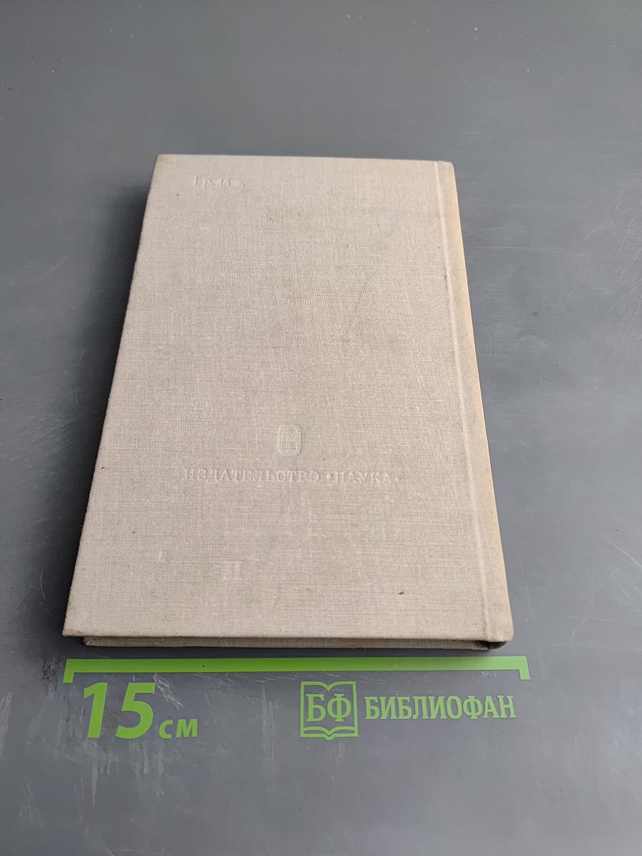 Эстетика, искусство, человек