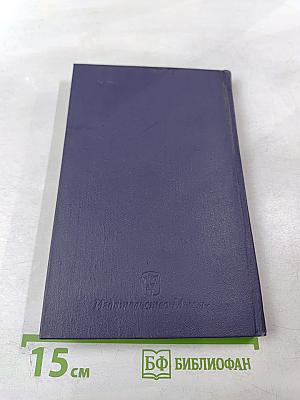 Религия и церковь в истории России