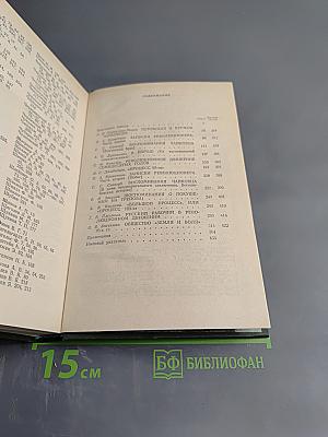 Революционеры 1870-х годов