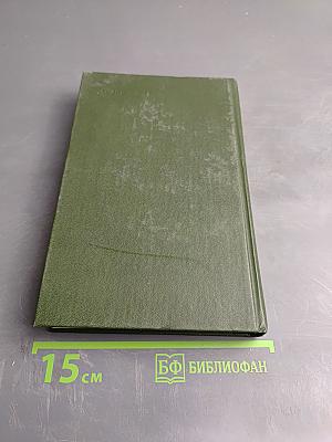 Революционеры 1870-х годов