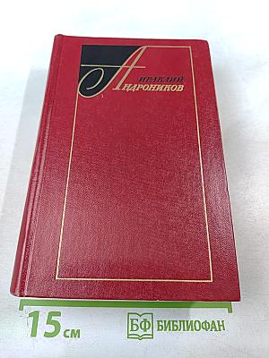 Лермонтов. Исследования и находки
