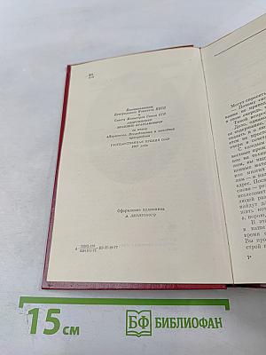 Лермонтов. Исследования и находки