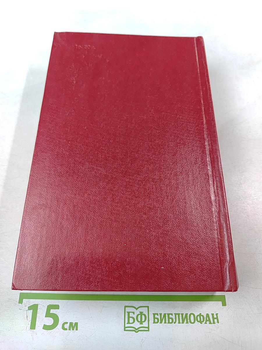 Лермонтов. Исследования и находки