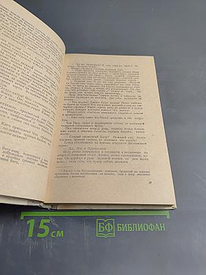 К „Последнему морю“