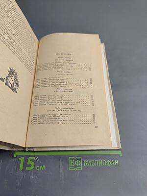 К „Последнему морю“