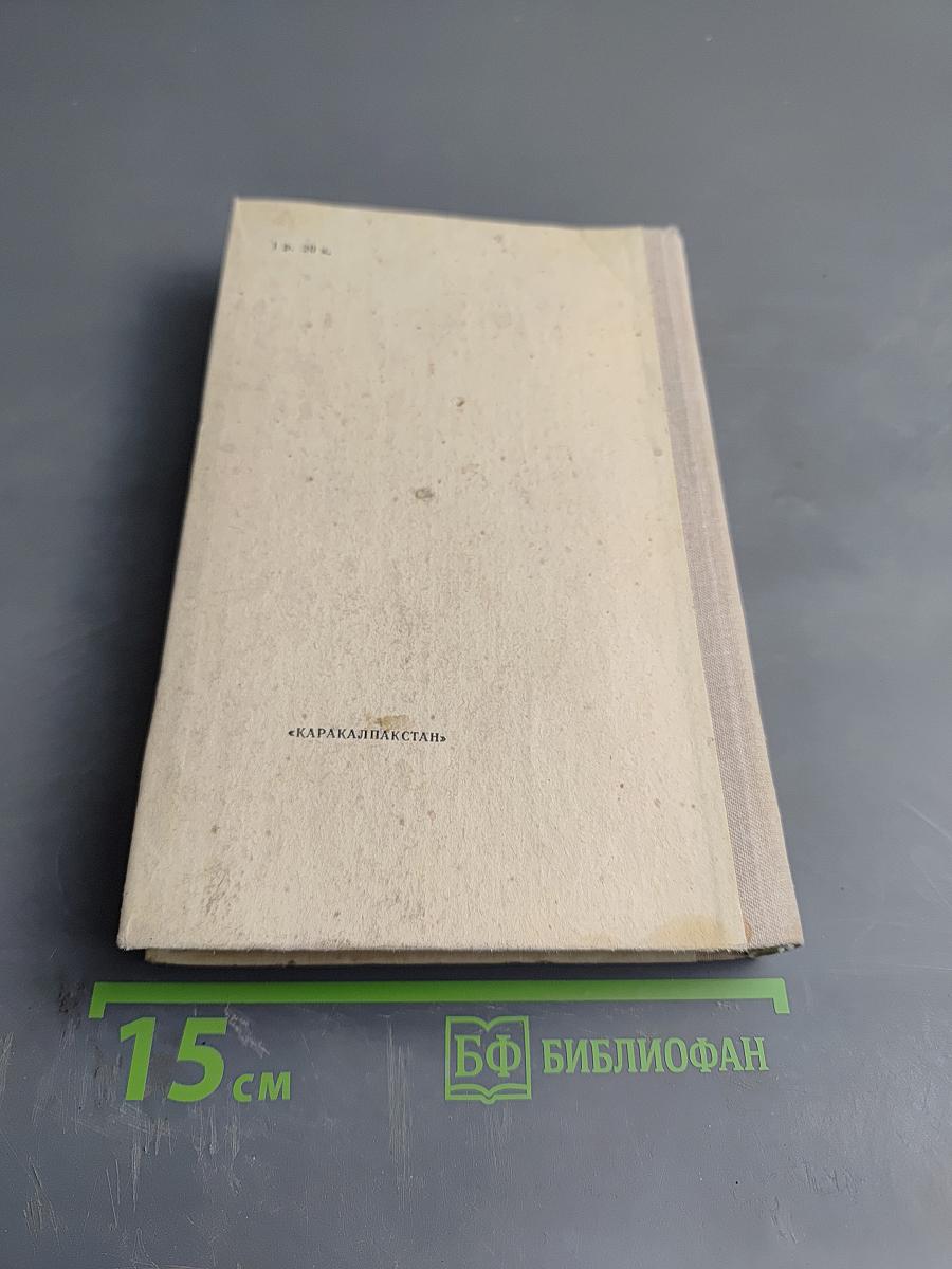 К „Последнему морю“