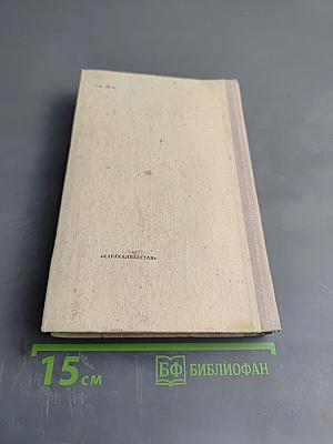 К „Последнему морю“