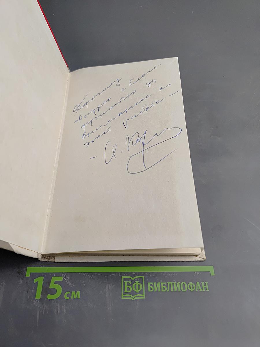 Великий Октябрь и художественная литература