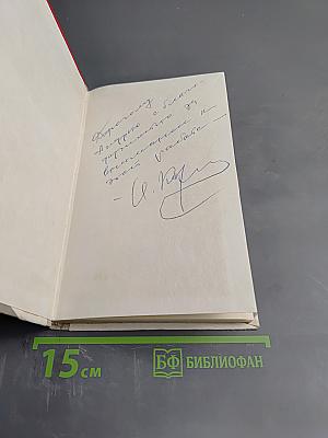 Великий Октябрь и художественная литература