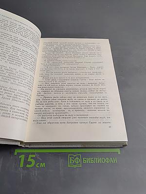 Собрание сочинений. Том II: Плавучая станица, За высоким плетнем, Млечный путь, Подсолнух