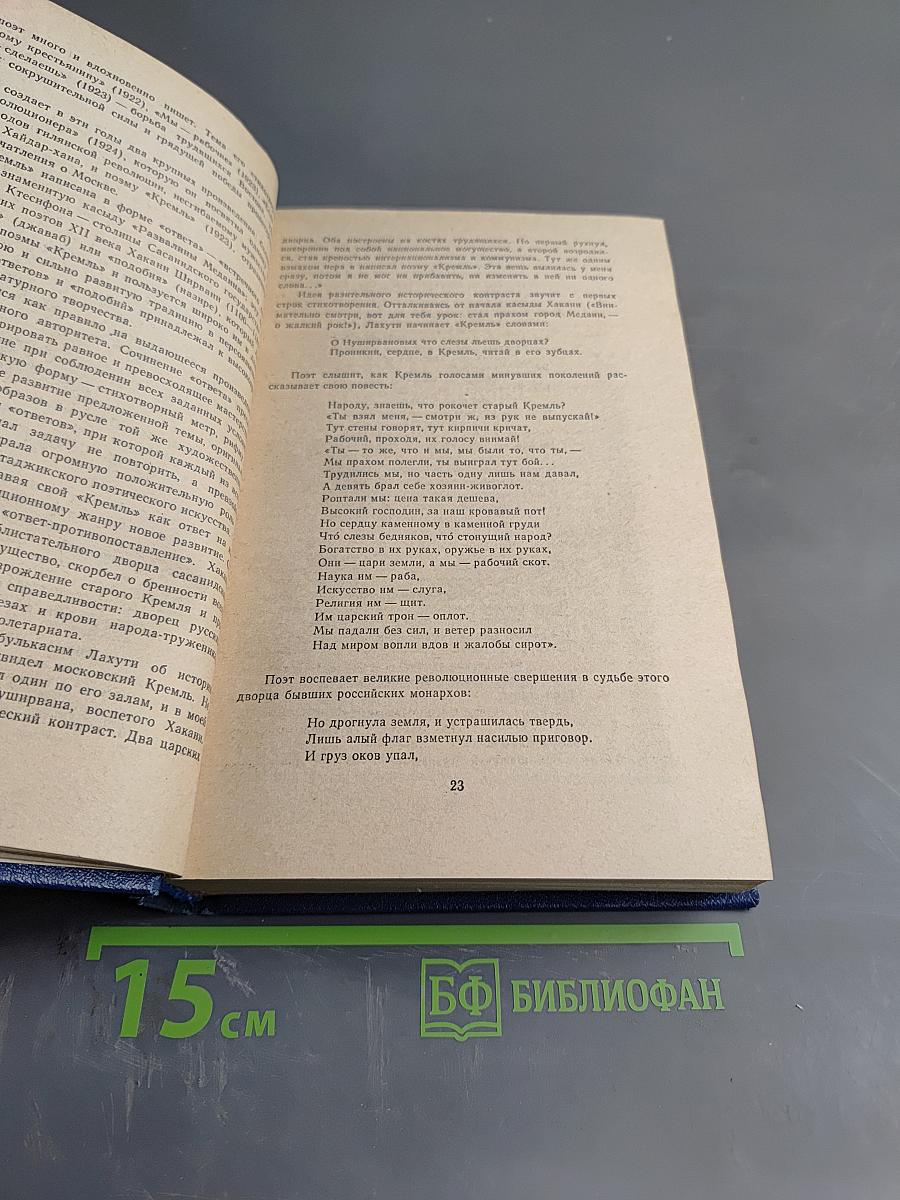 Стихотворения и поэмы