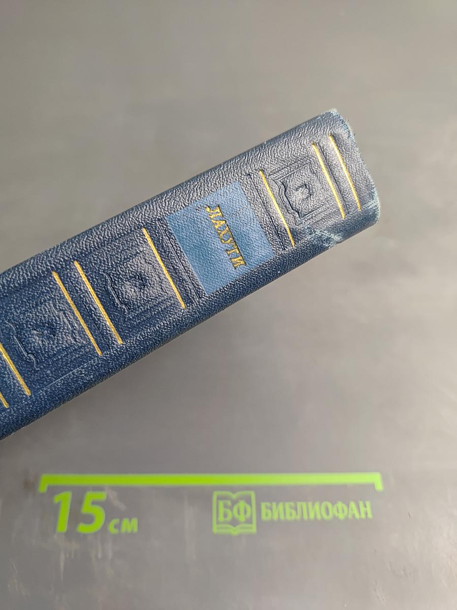 Стихотворения и поэмы