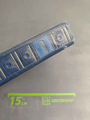 Стихотворения и поэмы