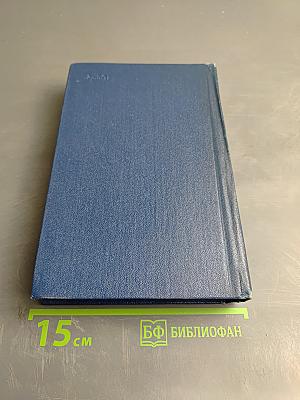 Стихотворения и поэмы