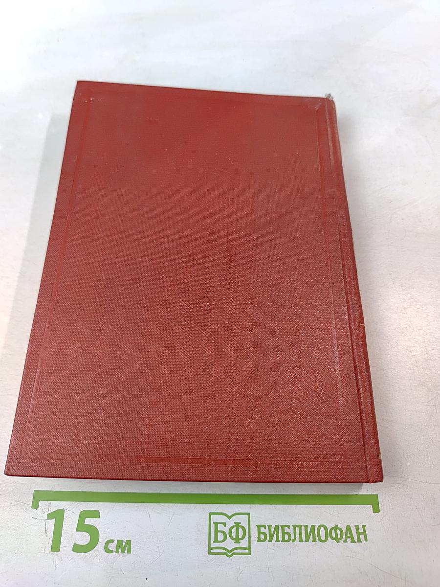 Очерк истории Сахалинской организации КПСС