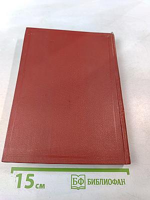 Очерк истории Сахалинской организации КПСС