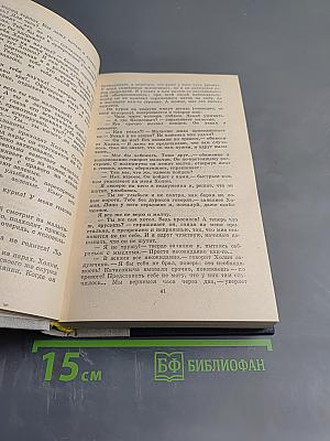 Роман Повести Рассказы