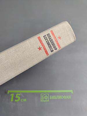 Роман Повести Рассказы