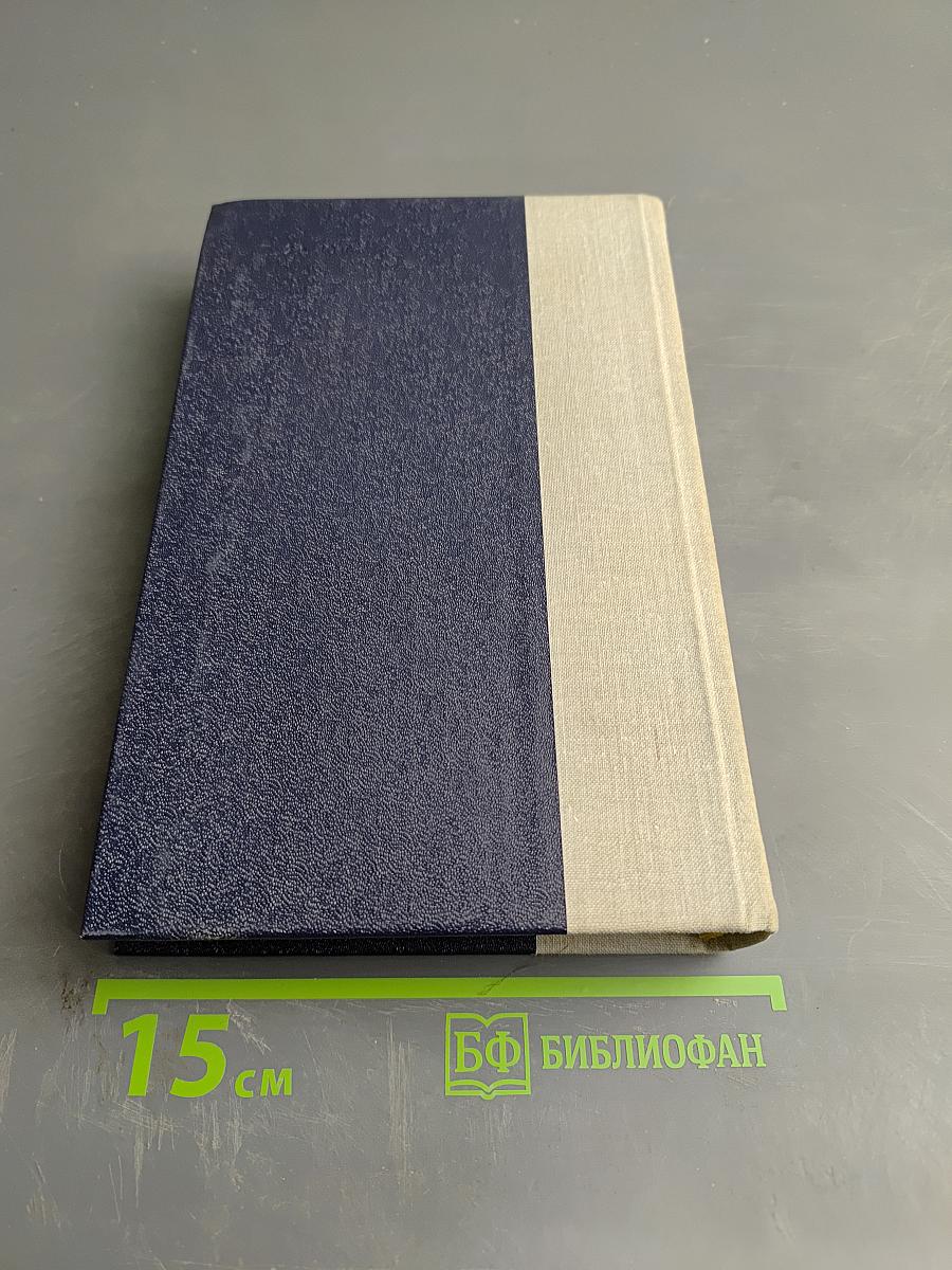 Роман Повести Рассказы