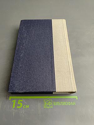 Роман Повести Рассказы