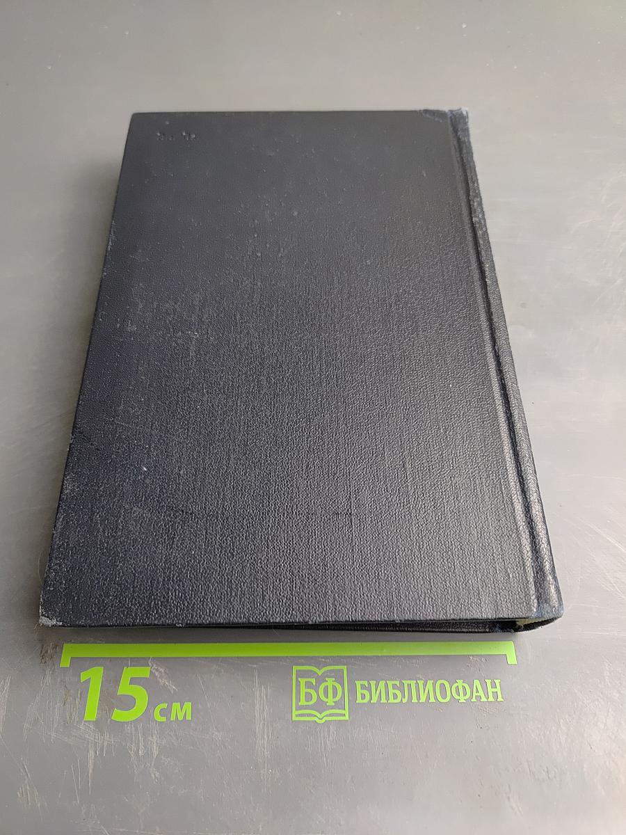 История русской литературы. Том второй. От сентиментализма к романтизму и реализму