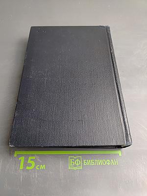 История русской литературы. Том второй. От сентиментализма к романтизму и реализму
