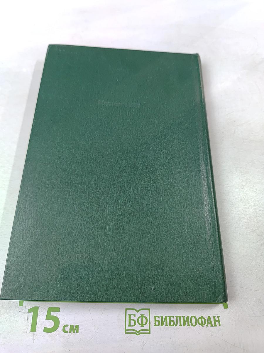 Радиационная гигиена