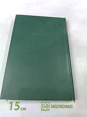 Радиационная гигиена