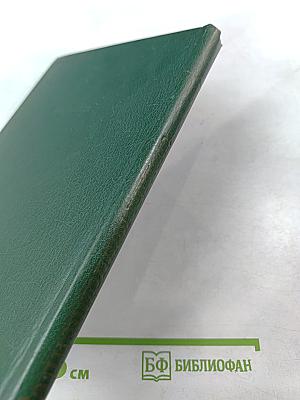 Радиационная гигиена