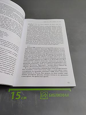 Таллинн №5/2013