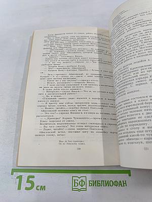 Республика ШКИД