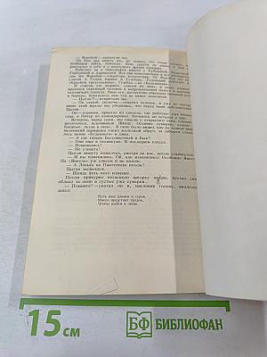 Республика ШКИД