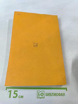 Республика ШКИД