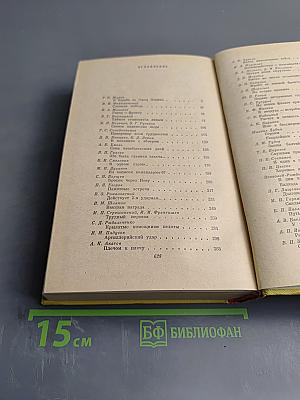 Операция "Искра"