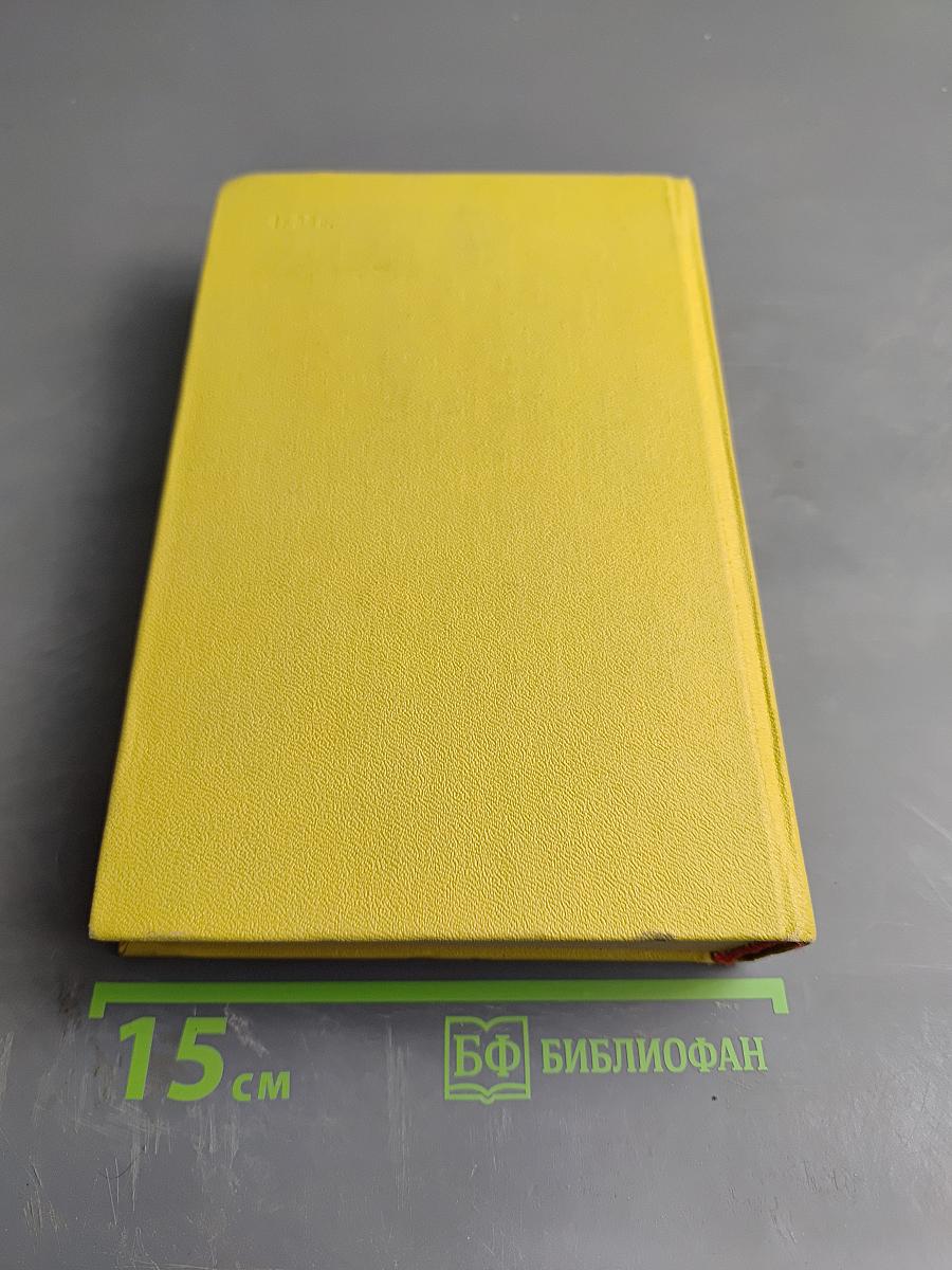 Операция "Искра"