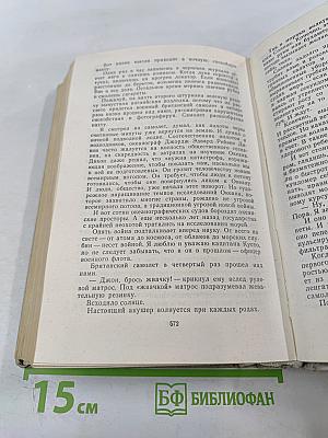 Вчерашние заботы. Соленый лед