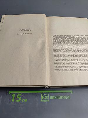 Вопросы эстетики 1