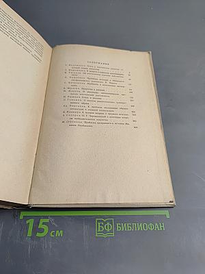 Вопросы эстетики 1