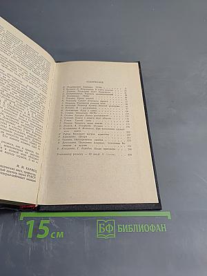 Уголовного розыска воин