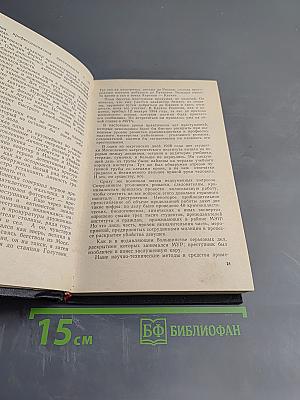 Уголовного розыска воин