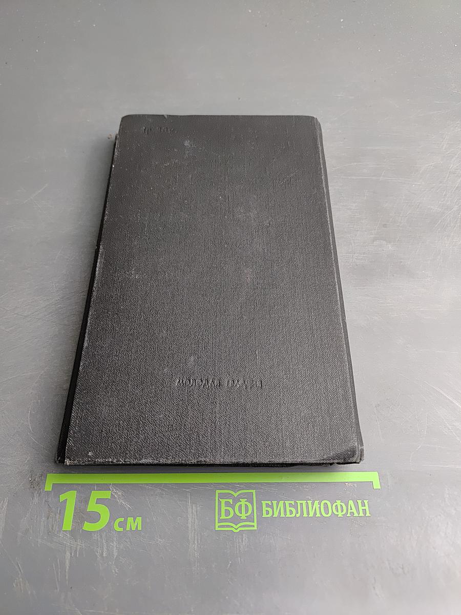 Уголовного розыска воин