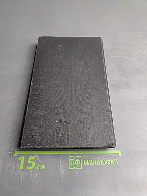 Уголовного розыска воин