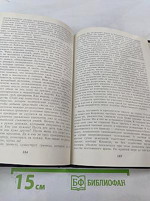 Крестный отец