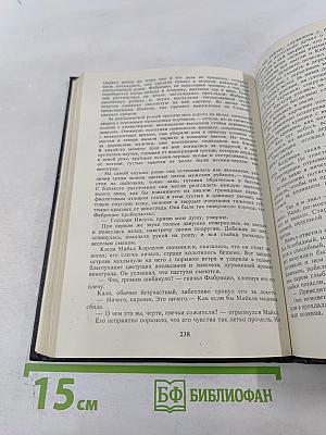 Крестный отец