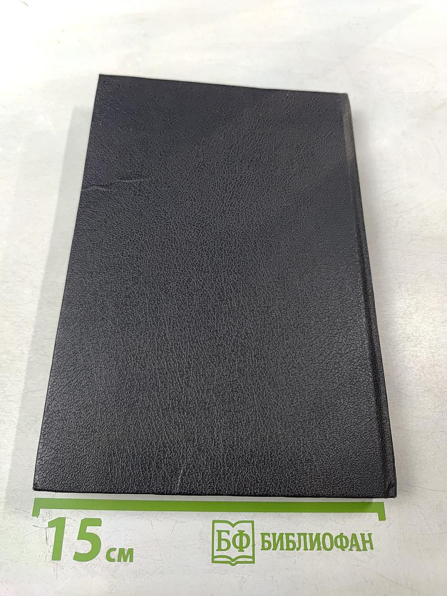 Крестный отец