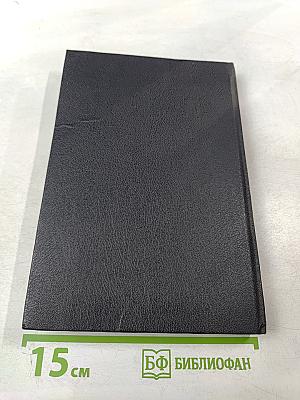 Крестный отец